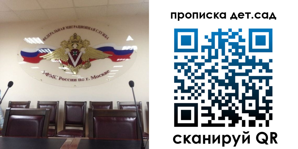пропишу в квартире в Находке