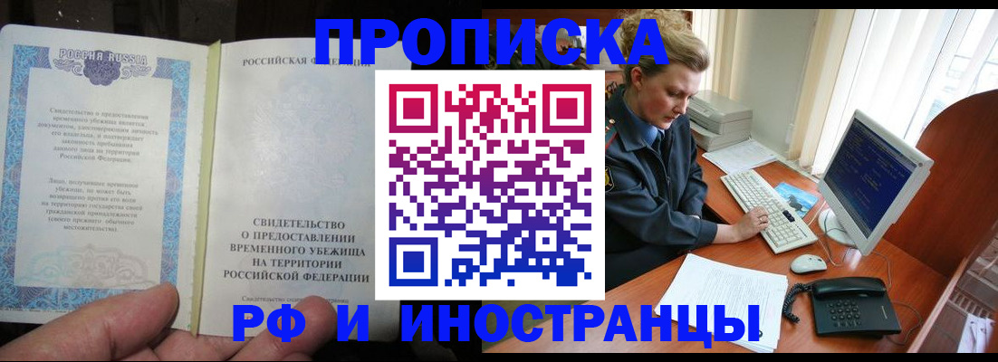 форма 3 в Находке