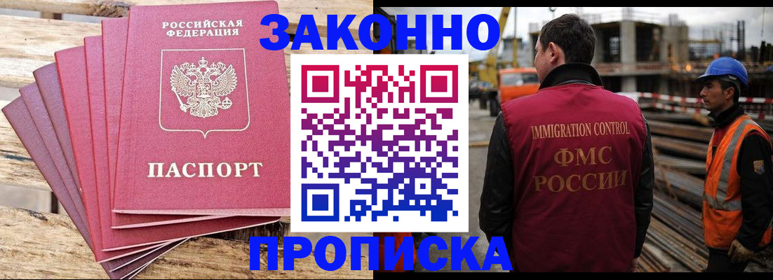 найти адрес прописки в Находке